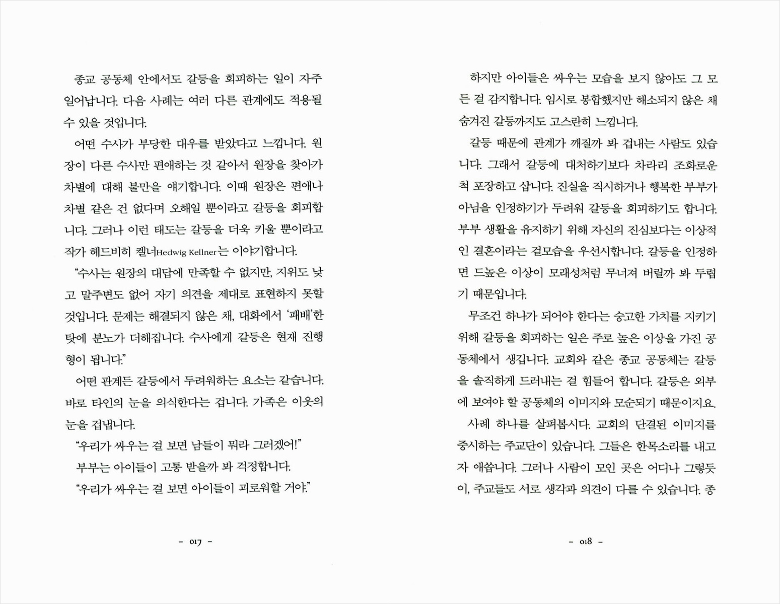 미리보기 6